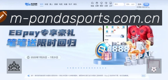 体育竞技