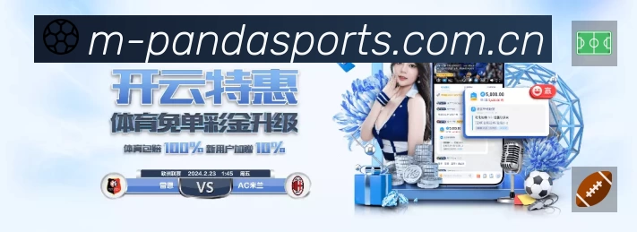 体育平台欢迎图