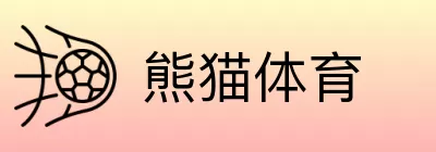 熊猫体育 logo
